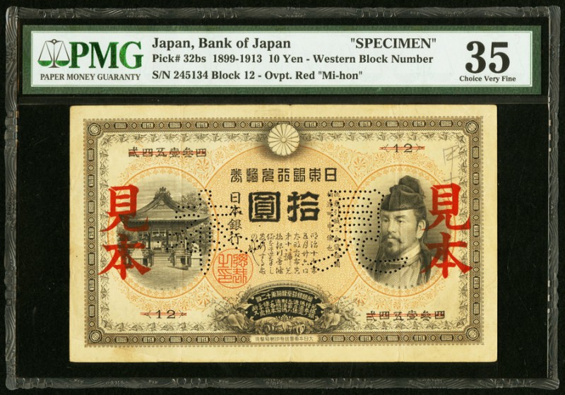 Japan Bank of Japan 10 Yen 1911 Pick 32b JNDA 11-31 PMG Choice Very Fine 35. The...
