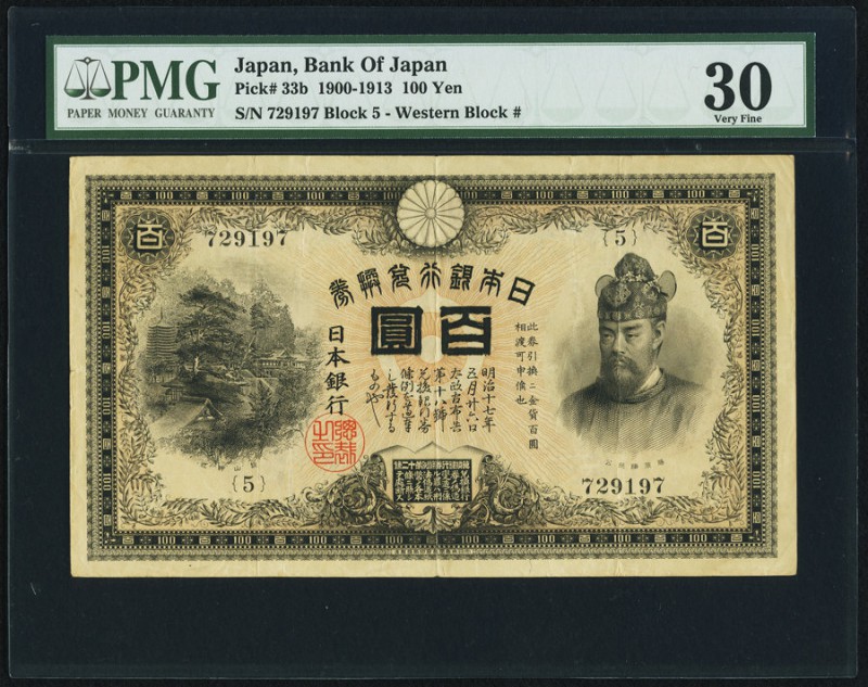 Japan Bank of Japan 100 Yen 1913 Pick 33b JNDA 11-30 PMG Very Fine 30. A beautif...