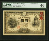 Japan Bank of Japan 100 Yen 1913 Pick 33s Specimen PMG Extremely Fine 40. What was then the largest denomination in Gold Yen issued in Japan. This is ...