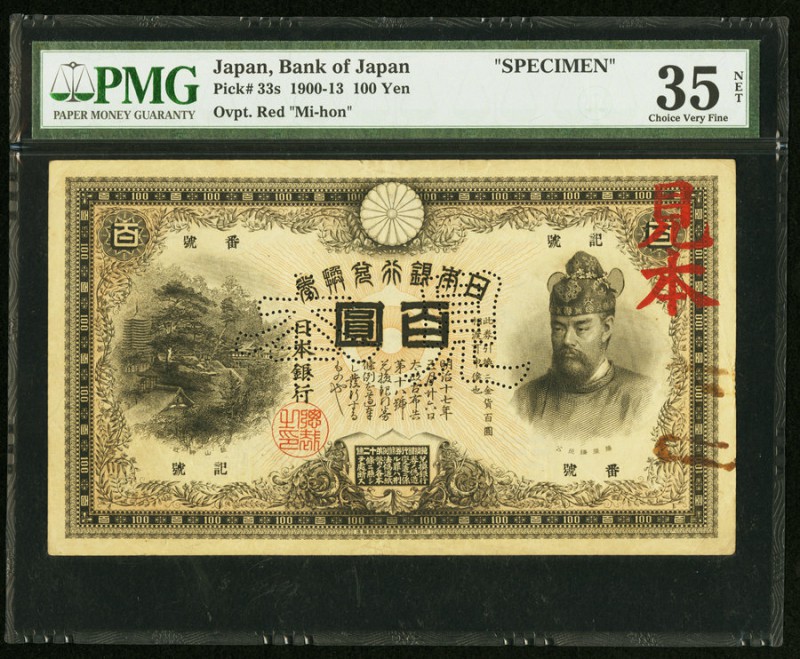 Japan Bank of Japan 100 Yen 1913 (Taisho Yr 2) Pick 33s Specimen JNDA 11-30 PMG ...