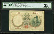 Japan Bank of Japan 5 Yen ND (1910) Pick 34 JNDA 11-33 PMG Choice Very Fine 35. A delightful example with subtle green and violet inks. Highlighted on...