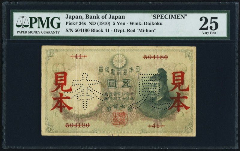 Japan Bank of Japan 5 Yen ND (1910) Pick 34s JNDA 11-33 Specimen PMG Very Fine 2...