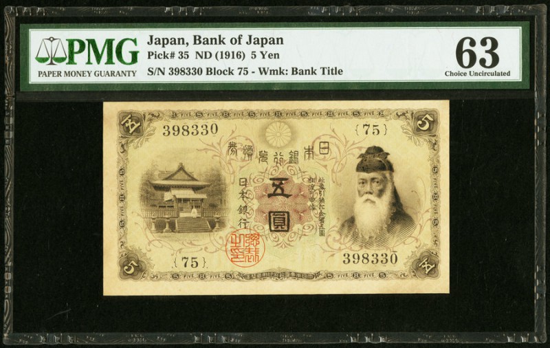 Japan Bank of Japan 5 Yen ND (1916) Pick 35 JNDA 11-36 PMG Choice Uncirculated 6...