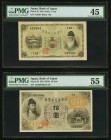 Japan Bank of Japan 5 Yen ND (1910) Pick 35 PMG Choice Extremely Fine 45 10 Yen ND (1915) Pick 36 PMG About Uncirculated 55. A pair of solid examples ...