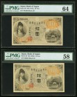 Japan Bank of Japan 10 Yen ND (1915) Pick 36 JNDA 11-35 Two Examples PMG Choice About Unc 58; Choice Uncirculated 64. A set of earlier notes convertib...