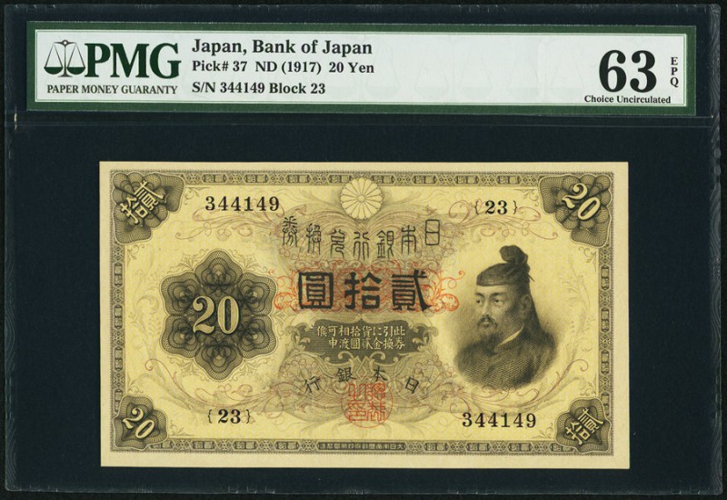 Japan Bank of Japan 20 Yen ND (1917) Pick 37 JNDA 11-34 PMG Choice Uncirculated ...