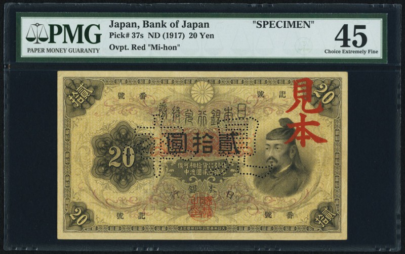 Japan Bank of Japan 20 Yen ND (1917) Pick 37s JNDA 11-34 Specimen PMG Choice Ext...