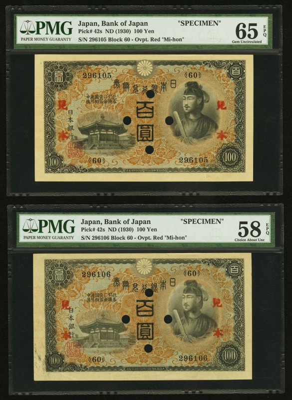 Japan Bank of Japan 100 Yen ND (1930) Pick 42s Two Specimens PMG Choice About Un...