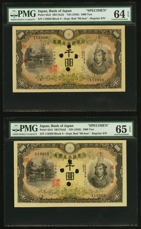 Japan Bank of Japan 1000 Yen ND (1945) Pick 45s3 JNDA 11-48 Two Consecutive Spec...