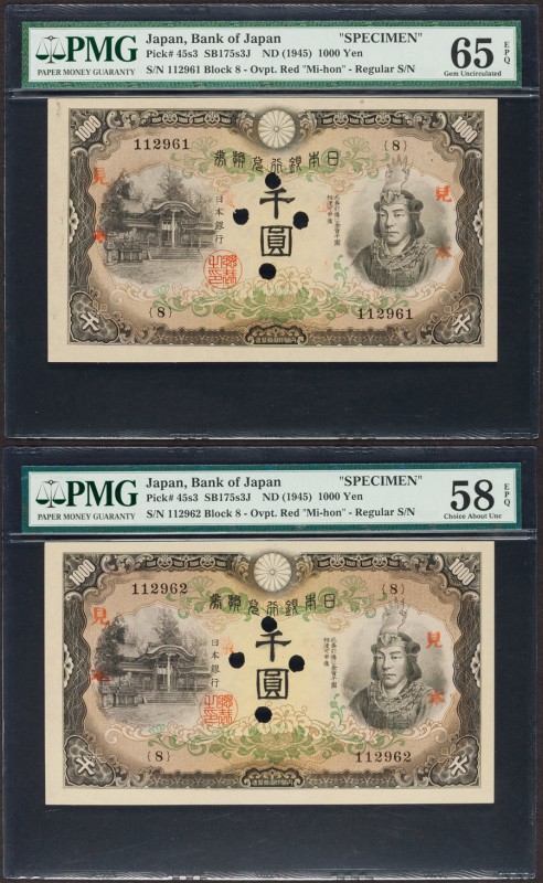 Japan Bank of Japan 1000 Yen ND (1945) Pick 45s3 JNDA 11-48 Two Consecutive Spec...