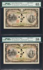 Japan Bank of Japan 1000 Yen ND (1945) Pick 45s3 JNDA 11-48 Two Consecutive Specimens PMG Gem Uncirculated 65 EPQ; Choice About Unc 58 EPQ. A pleasing...