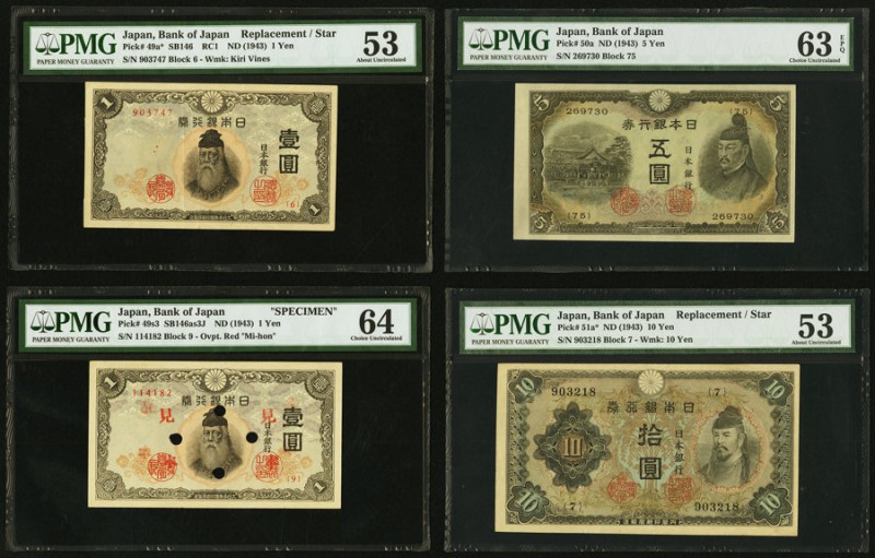 Japan Bank of Japan 1 Yen ND (1943) Pick 49a* Replacement PMG About Uncirculated...