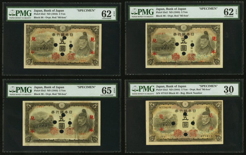 Japan Bank of Japan 5 Yen ND (1943) Pick 50s Specimen PMG Very Fine 30; 5 Yen ND...