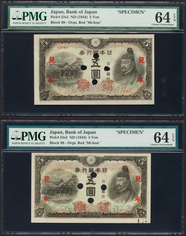 Japan Bank of Japan 5 Yen ND (1944) Pick 55s2 JNDA 11-56 11 Specimens PMG Uncirc...