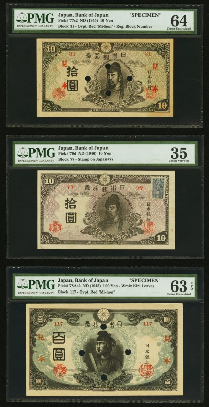 Japan Bank of Japan 10 Yen ND (1945) Pick 77s2 Specimen PMG Choice Uncirculated ...