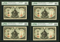 Japan Bank of Japan 100 Yen ND (1945) Pick 78As2 11-58 Ten Specimens PMG Choice Uncirculated 64 EPQ (10). The EPQ designation is shared by all Specime...