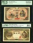 Japan Bank of Japan 100 Yen ND (1946) Pick 89s2 Specimen PCGS Choice About New 55PPQ; 10,000 Yen ND (1958) Pick 94b PMG Choice Uncirculated 64; Serial...
