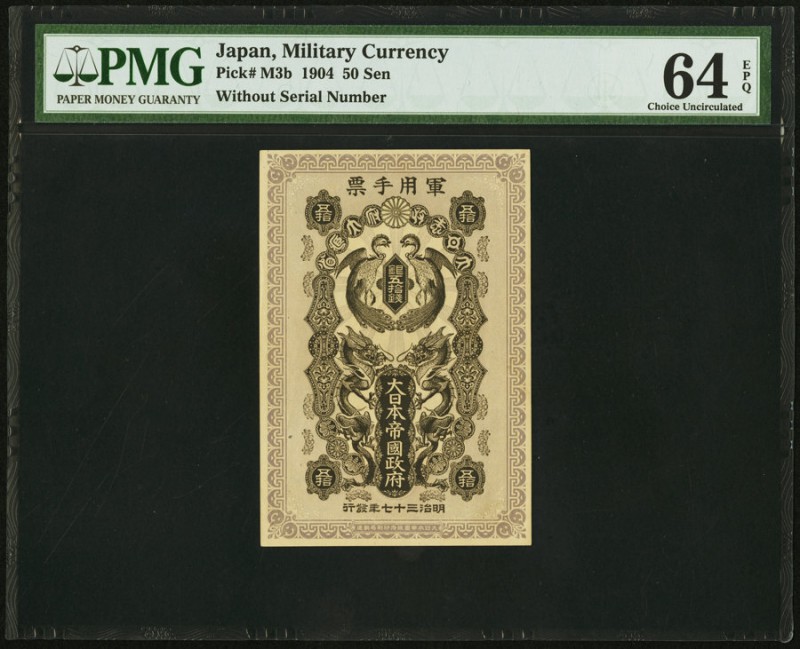 Japan Military Currency 50 Sen 1904 Pick M3b PMG Choice Uncirculated 64 EPQ. Thi...