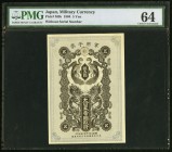 Japan Military Currency 5 Yen 1904 Pick M5b JNDA 13-3 PMG Choice Uncirculated 64. An amazingly rare offering, and the single finest example graded in ...