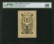 Japan Military Currency 50 Sen 1914 Pick M9b JNDA 13-11 PMG Extremely Fine 40. Currently the finest graded example in the PMG Population Report, with ...