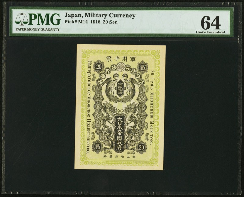 Japan Military Currency 20 Sen 1918 Pick M14 PMG Choice Uncirculated 64. An inte...