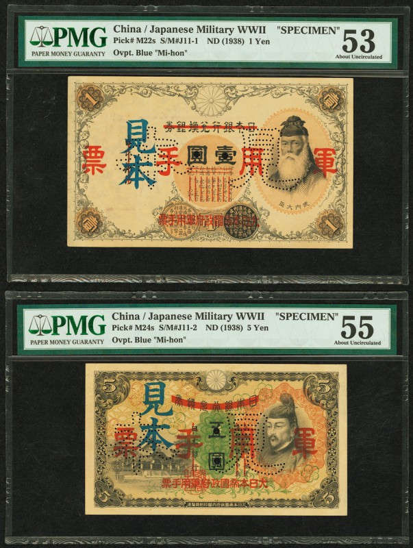 China Japanese Imperial Government 1 Yen ND (1938) Pick M22s S/M#J11-1 Specimen ...