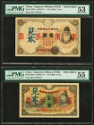 China Japanese Imperial Government 1 Yen ND (1938) Pick M22s S/M#J11-1 Specimen PMG About Uncirculated 53; 5 Yen ND (1938) Pick M24s S/M#J11-2 Specime...