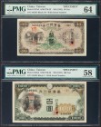 China Bank of Taiwan Limited 10 Yen ND (1932) Pick 1927s2 S/M#T70-32 Specimen PMG Choice Uncirculated 64; China Bank of Taiwan Limited 100 Yen ND (193...
