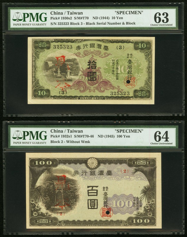 China Bank of Taiwan Limited 10 Yen ND (1944) Pick 1930s2 S/M#T70 Specimen PMG C...