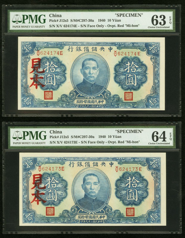 China Central Reserve Bank of China 10 Yuan 1940 Pick J12s5 S/M#C297-30a Four Sp...