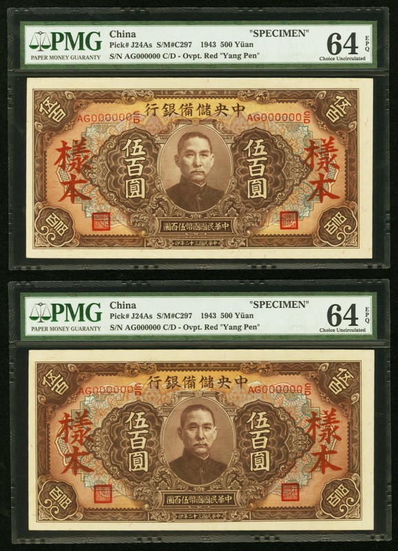 China Central Reserve Bank of China 500 Yuan 1943 Pick J24As S/M#C297 Four Speci...