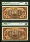 China Central Reserve Bank of China 500 Yuan 1943 Pick J24As S/M#C297 Four Specimens PMG Choice Uncirculated 64 EPQ. Quite a useful lot, as each of th...