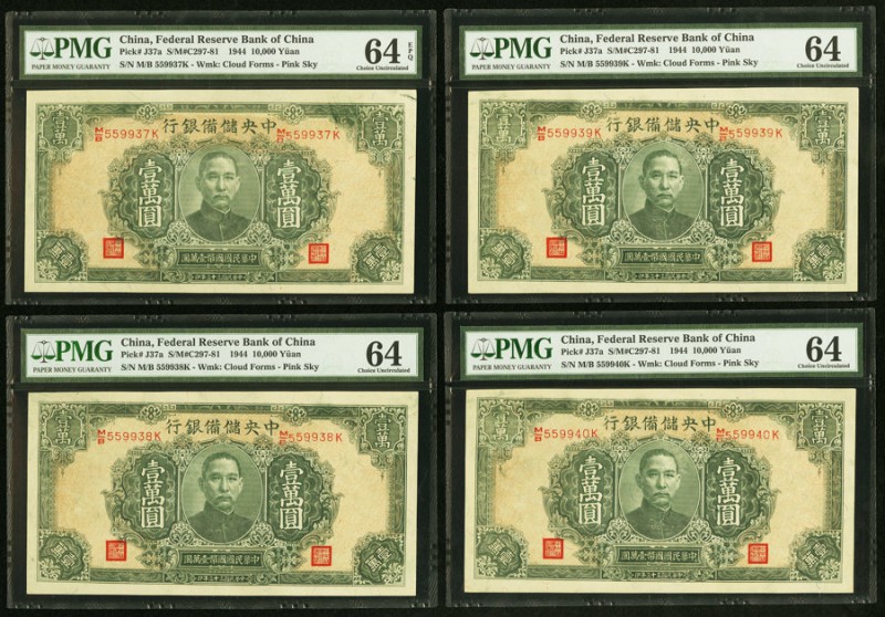 China Central Reserve Bank of China 10,000 Yuan 1944 Pick J37a S/M#C297-81 Four ...