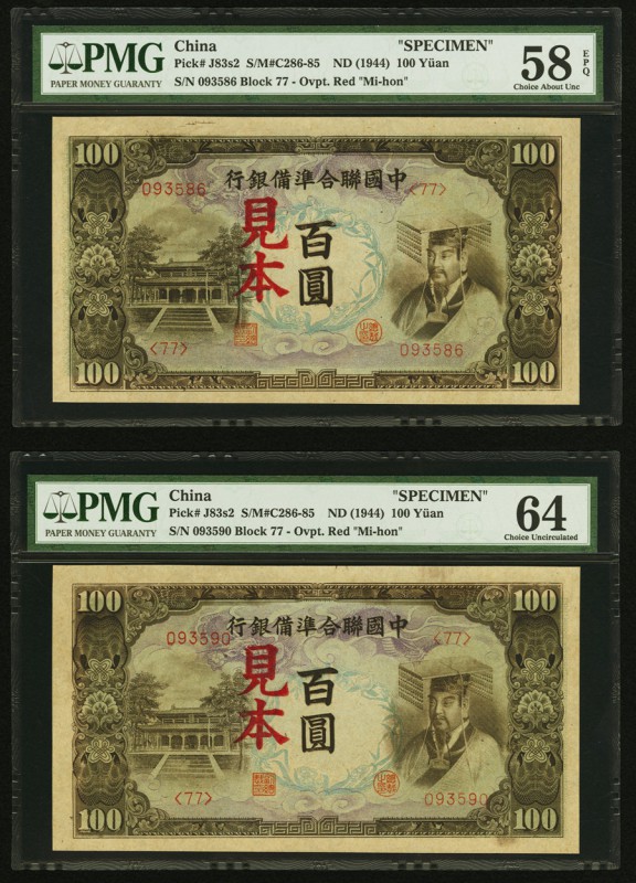 China Federal Reserve Bank of China 100 Yuan ND (1944) Pick J83s2 S/M#C286-85 Fi...