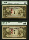 China Federal Reserve Bank of China 100 Yuan ND (1944) Pick J83s2 S/M#C286-85 Five Specimens PMG Choice About Unc 58 EPQ, Choice Uncirculated 64 (2); ...