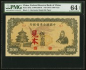 China Federal Reserve Bank of China 500 Yuan ND (1944) Pick J84a S/M#C286-91 PMG Choice Uncirculated 64 EPQ. A pretty example of this Japanese occupat...