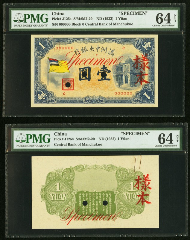 China Central Bank of Manchukuo 1 Yuan ND (1932) Pick J125s S/M#M2-20 Face and B...