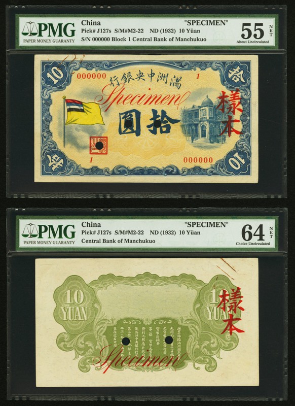 China Central Bank of Manchukuo 10 Yuan ND (1932) Pick J127s S/M#M2-22 Face and ...