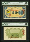 China Central Bank of Manchukuo 10 Yuan ND (1932) Pick J127s S/M#M2-22 Face and Back Specimens PMG About Uncirculated 55 Net; Choice Uncirculated 64 N...