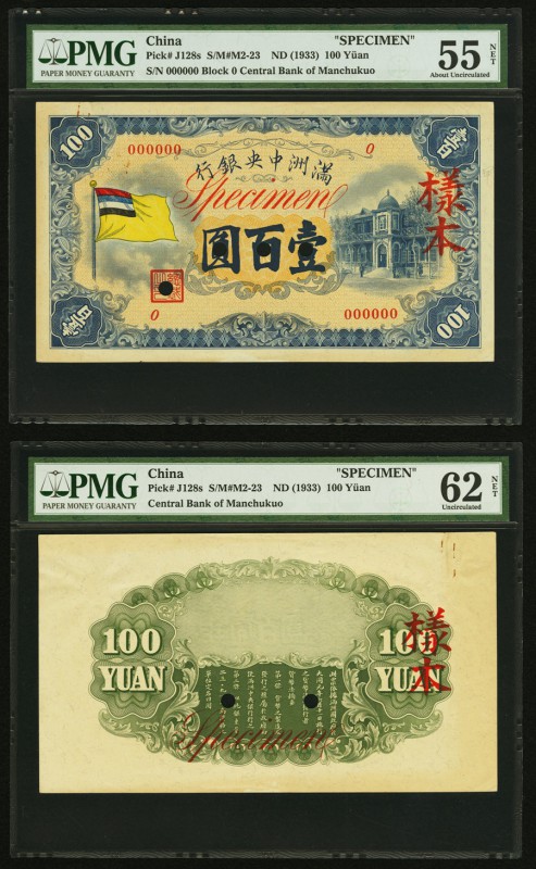 China Central Bank of Manchukuo 100 Yuan ND (1933) Pick J128s S/M#M2-23 Front an...