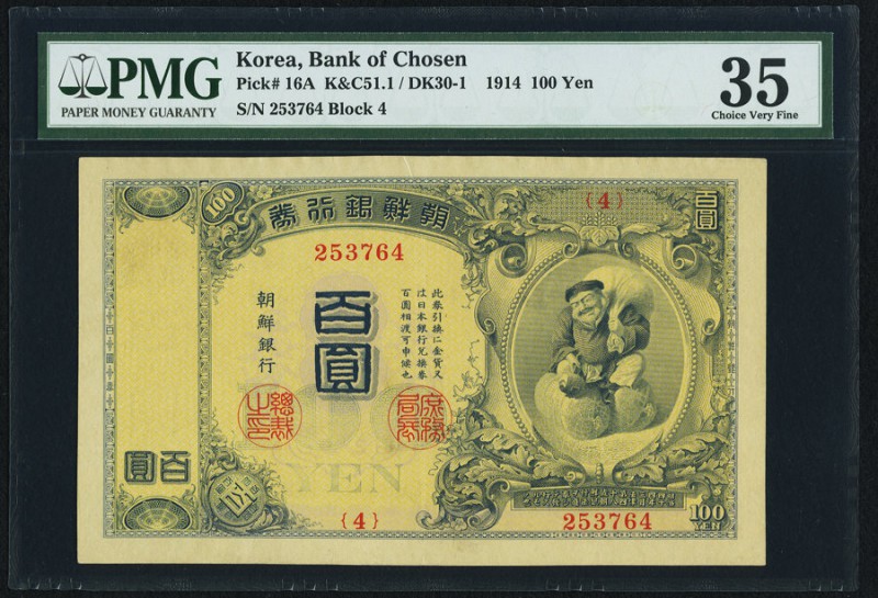 Korea Bank of Chosen 100 Yen ND (1914) Pick 16A K&C51.1 / DK30-1 PMG Choice Very...