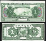China Asia Banking Corporation 1 Dollar 1918 Pick S111p S/M#Y35-1 Front and Back Proofs Choice Crisp Uncirculated. A well preserved pair of front and ...