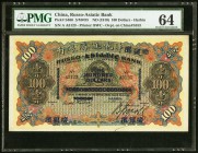 China Russo-Asiatic Bank, Harbin 100 Dollars ND (1910) Pick S466 S/M#O5 PMG Choice Uncirculated 64. A scarce and desirable highest denomination type, ...