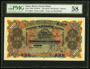 China Russo-Asiatic Bank, Harbin 100 Dollars ND (1910) Pick S466 S/M#O5 PMG Choice About Unc 58. The grandly sized and always popular note. The rainbo...