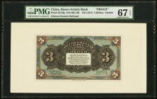 China Russo-Asiatic Bank, Harbin 3 Rubles ND (1917) Pick S475fp S/M#O5-102 Face Proof PMG Superb Gem Unc 67 EPQ. This is the design which followed the...