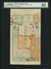 China Ta Ch'ing Pao Ch'ao 500 Cash 1856 (Yr. 6) Pick A1d S/M#T6-30 PMG Choice Uncirculated 64. A widely collected type and especially desirable in Cho...