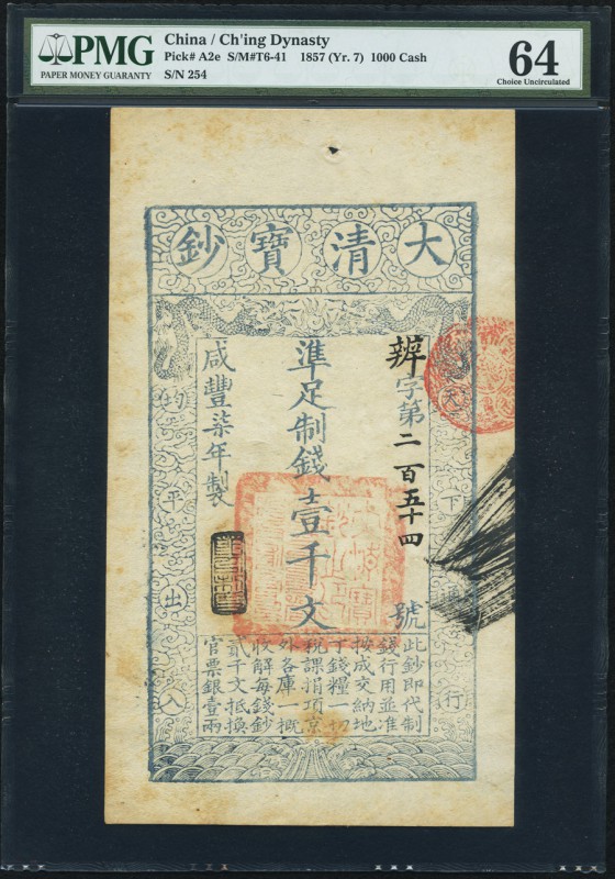 China Ta Ch'ing Pao Ch'ao 1000 Cash 1857 (Yr. 7) Pick A2e S/M#T6-41 PMG Choice U...