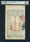 China Ta Ch'ing Pao Ch'ao 1000 Cash 1857 (Yr. 7) Pick A2e S/M#T6-41 PMG Choice Uncirculated 64. Another pleasing example of this higher denomination t...