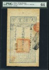 China Ta Ch'ing Pao Ch'ao 1000 Cash 1857 (Yr. 7) Pick A2e S/M#T6-41 PMG Choice Uncirculated 64. A beautiful example of this large format example from ...
