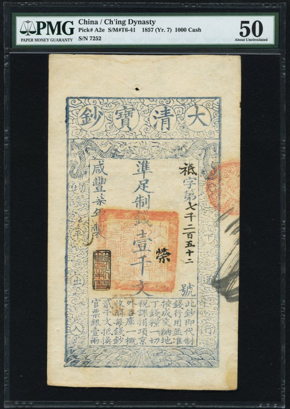 China Ta Ch'ing Pao Ch'ao 1000 Cash 1857 (Yr. 7) Pick A2e S/M#T6-41 PMG About Un...